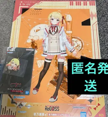 ReGLOSS 리글로스 제일복권 오토노세 카나 비주얼 보드 러버 참