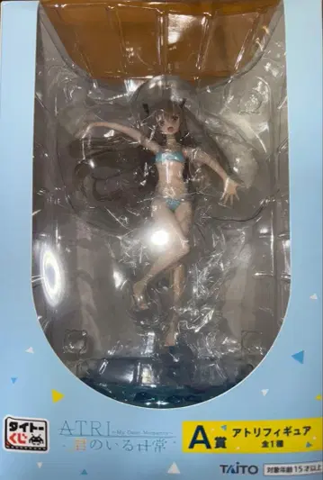 다이토 복권 A상 아토리 피규어