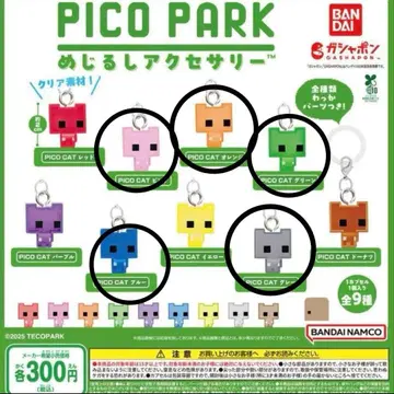 메지루시 액세서리 피코파크 5세트