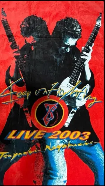 츠요시 나가부치 라이브 2003 타월 나가부치 츠요시