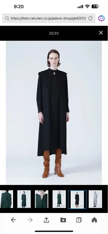 새상품급 어도어 원피스