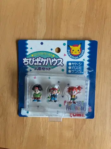 치비 포켓 하우스 인형 세트