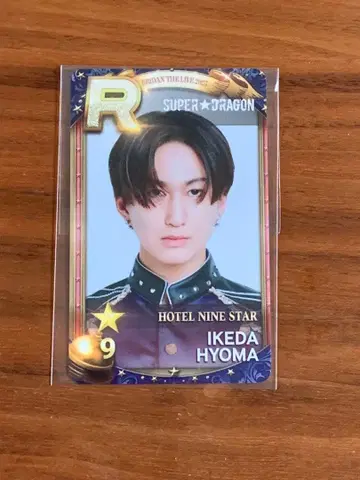 슈스에비 리얼 카드 SUPER DRAGON 이케다 효마