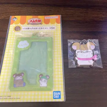 햄 제일복권 I상 K상