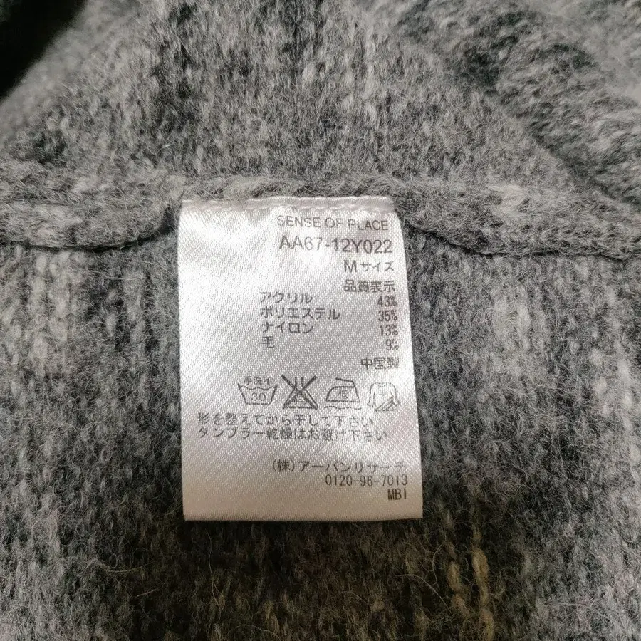 12번째 상품 이미지