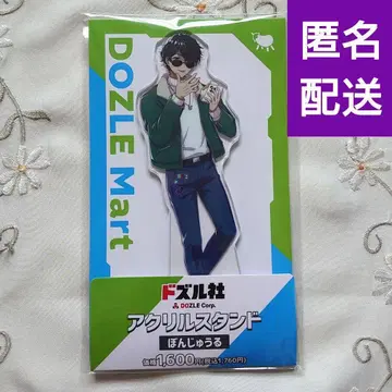 본쥬르 도즐사 훼미리마트 아크릴 스탠드