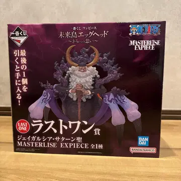 제이 가르시아 새턴 라스트 원상