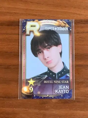 슈스에비 리얼 카드 SUPER DRAGON 장해