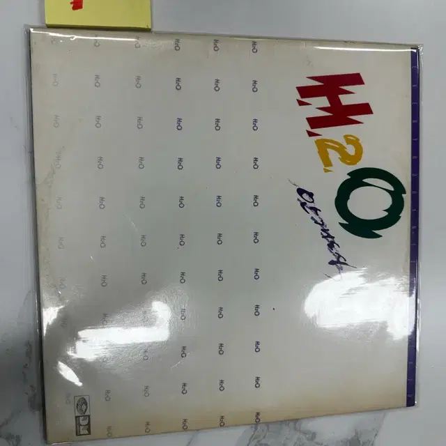 아티스트 & 앨범: H2O 1집 - 나를 돌아봐 / 사랑했어요