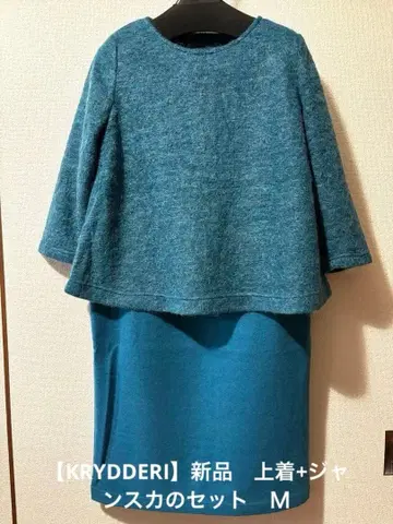 [ 미사용 새상품 ] 긴팔 상의와 점프수트 세트 블루 M