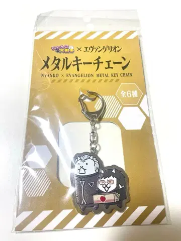 [ 미개봉 새상품 ] 에반게리온