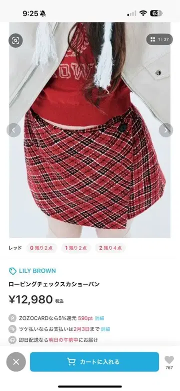 LILY BROWN 로빙 체크 숏 팬츠