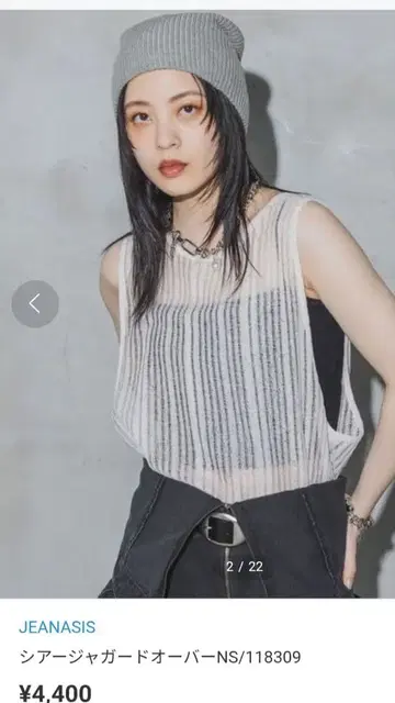 JEANASIS 시어 자카드 오버 블랙