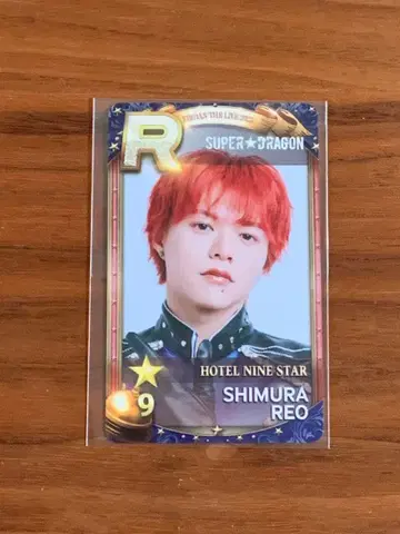 슈스에비 리얼 카드 SUPER DRAGON 시무라 레오