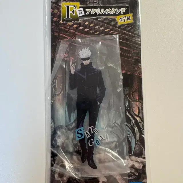 주술회전 이치방쿠지 F상 아크릴 스탠드 고죠 사토루