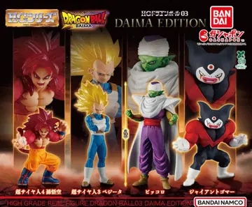 HG 드래곤볼03 DAIMA EDITION 4종 컴플리트