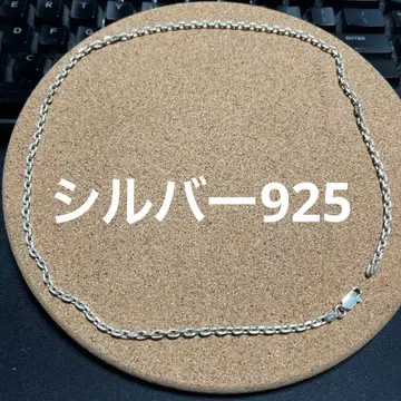 실버 925 컷 팥 체인 목걸이 랍스터 잠금장치