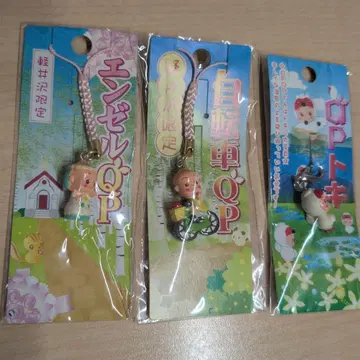 지역 한정 큐피 캐릭터 스트랩 세트