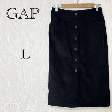 갭 GAP 코듀로이 스커트 [ L ] 프론트 버튼 타이트 캐주얼