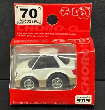 초로Q 스탠다드 STD 70 도요타 크라운 로얄 살롱