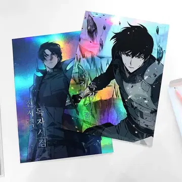 한국 [ 전지적 독자 시점 ] 홀로그램 미니 포스터 2장 세트 새상품