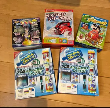 만들기 키트 슬라임 사이클론 청소기 저금통 만화경 자유 연구 겨울 방학