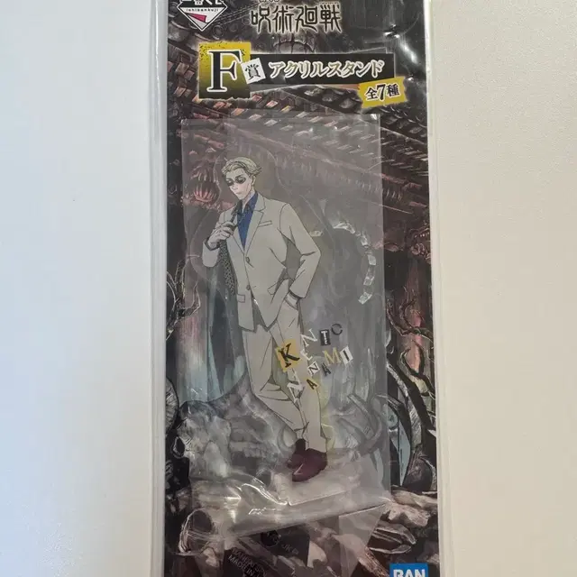 주술회전 이치방쿠지 F상 아크릴 스탠드 나나미 켄토