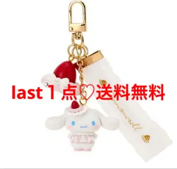 시나모롤 키링 딸기 휘핑 케이크 시나몬 산리오 새상품