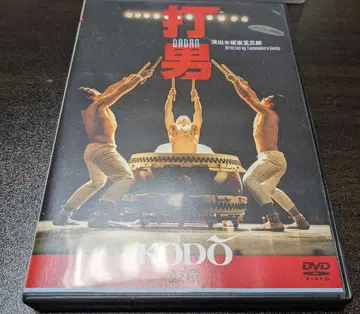 북 치는 남자 DVD