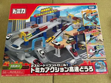 토미카 액션 고속도로