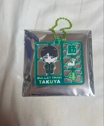 초특급 타쿠야 REAL? 랜덤 플라스틱 모델풍 키링