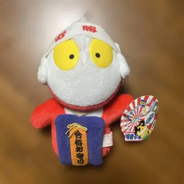 희귀 레어 당시품 울트라맨 수험생 합격 부적 필승 봉제 인형