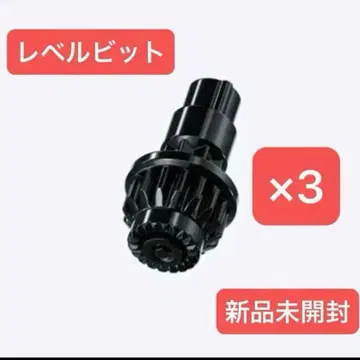 L 레벨 비트 3점 미개봉 새상품 베이 블레이드 X