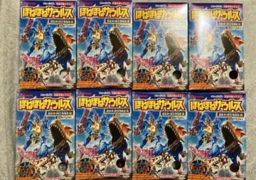 상자에서 꺼내 발송 자우르스 초변신!검왕룡폭탄 전 8종 컴플리트