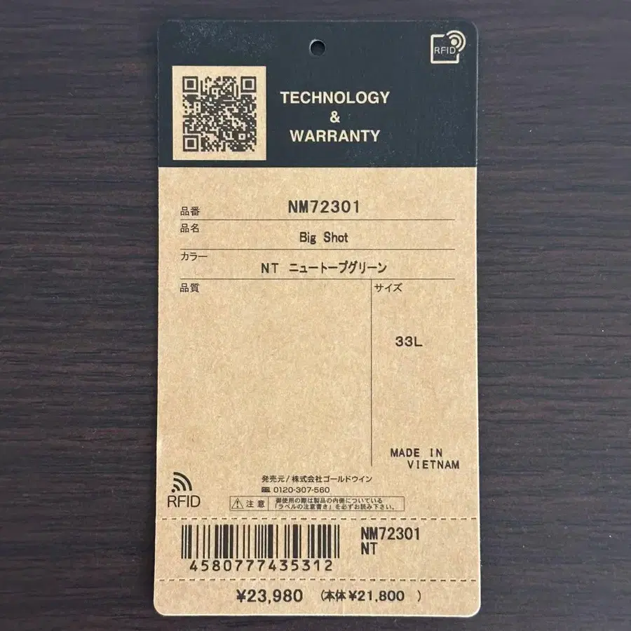 2번째 상품 이미지