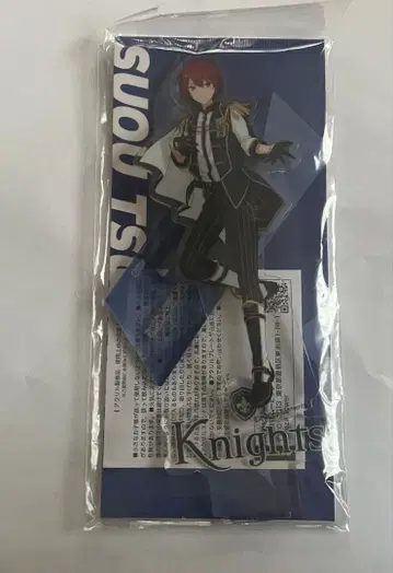 앙스타!! 스오우 츠카사 아크릴 스탠드 Knights