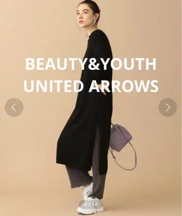 BEAUTY&YOUTH 완판템 울 슬릿 니트 롱 원피스