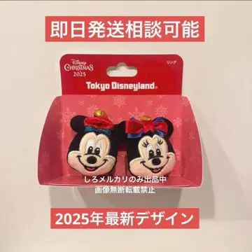 미키 미니 크리스마스 디즈니 반지