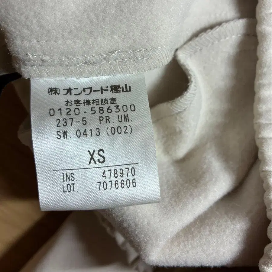 11번째 상품 이미지