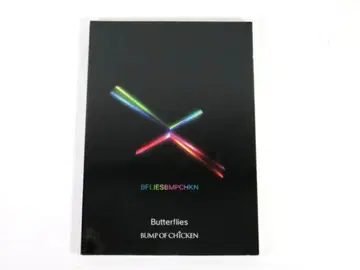 BUMP OF CHICKEN Butterflies 밴드스코어