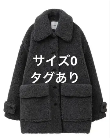 CLANE RIDGE POCKET BOA OVER COAT 사이즈 0