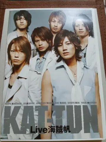 KAT-TUN Live 해적 돛 DVD 2장 세트