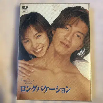 롱베케이션 롱 버전 DVD 4매 세트
