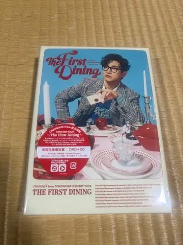 창민 The First Dining 초회 생산 한정판 DVD CD 새상품