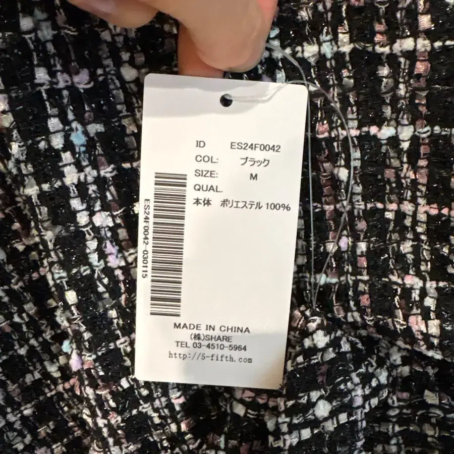 6번째 상품 이미지