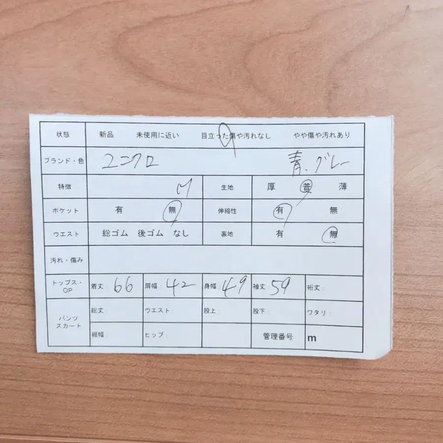 11번째 상품 이미지