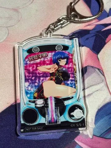 일기당천 아크릴 키링 (여몽 자명)