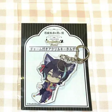 베렌 아크릴 키링 악마 집사와 검은 고양이 난자타운