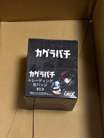 카구라바치 캔뱃지 로쿠헤이 치코우 외