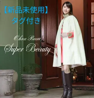 [ 미사용 새상품 ] 택 포함 슈퍼뷰티 스팽글 자수 화이트 42 판초